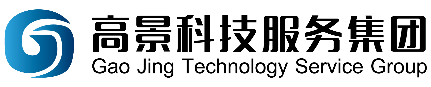 高景科技服務有限公司